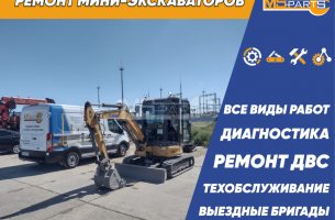 Ремонт и обслуживание спецтехники XCMG - 11
